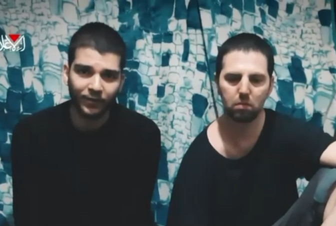 אלקנה בוחבוט ויוסף חיים אוחנה בשבי החמאס (צילום: רשתות ערביות)