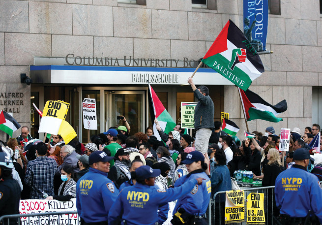 הפגנה פרו-פלסטינית באוניברסיטת קולומביה (צילום: LEONARDO MUNOZ, GettyImages)
