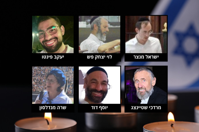 "Tragedia a Gerusalemme: il ricordo delle sei vittime dell'attacco terroristico alla sinagoga"