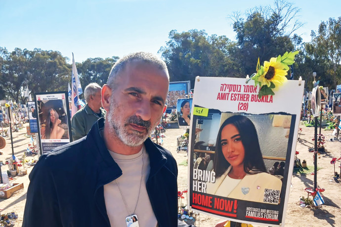 דודה של עמית בוסקילה חושף את הכאב שלא נגמר: "אני לא אבא ביולוגי, אבל אני אבא שלה"