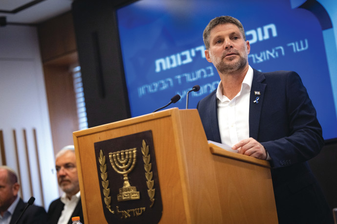 אחרי הדחיות: שר האוצר צפוי להביא את תקציב 2026 לאישור הממשלה והכנסת