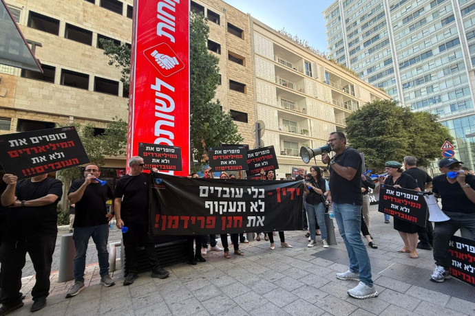 בפעם השלישית: 8000 עובדי בנק הפועלים ישבתו מחר החל מהשעה 13:00