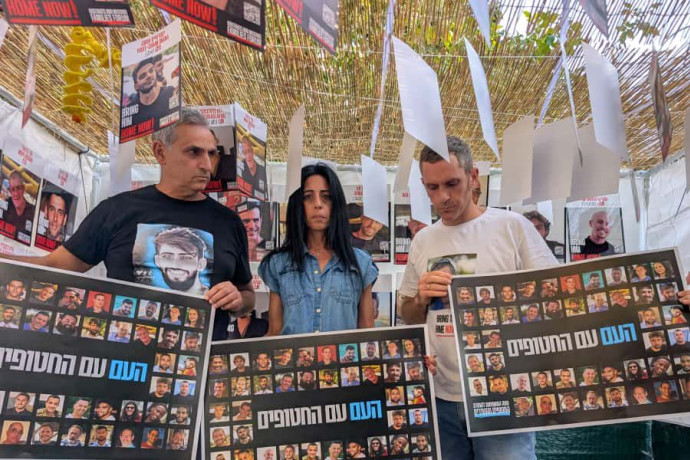 “עד שהם לא כאן - זה לא נגמר”: משפחות החטופים הקימו סוכה מול מעון רה״מ
