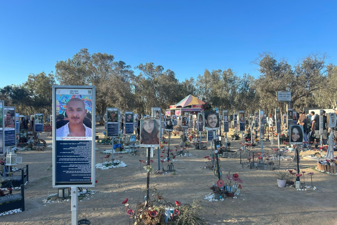 משפחות הנרצחים במסיבת הנובה: "לא נסכים לטשטש את הנרטיב"