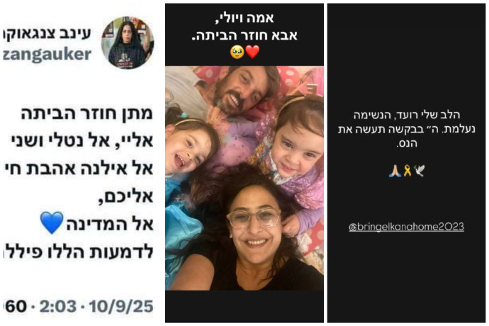 Accordo storico per il rilascio dei 48 rapiti: emozioni e speranza per le famiglie, nuove prospettive per la pace nella regione