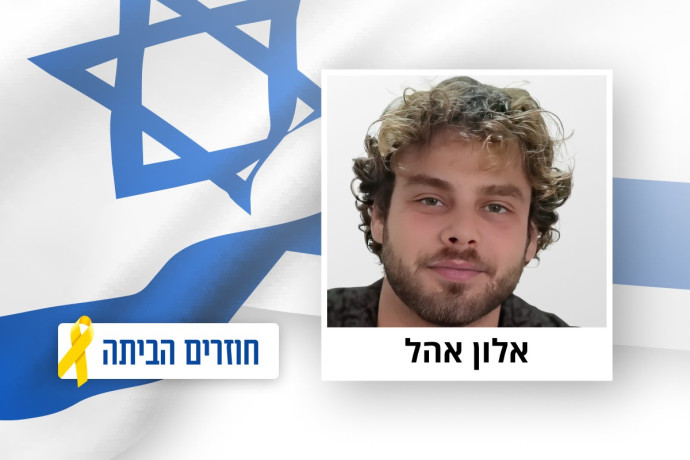 main-maariv item