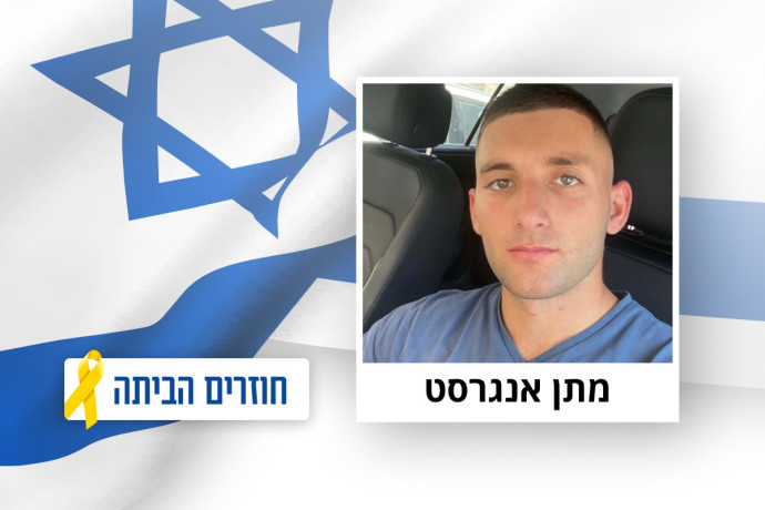 main-maariv item