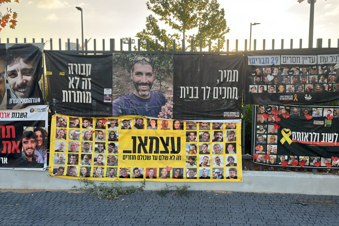 רגעים מרגשים ומותחים: קהילת ניר עוז מתכנסת בציפייה ותקווה לצפייה בשידור החי