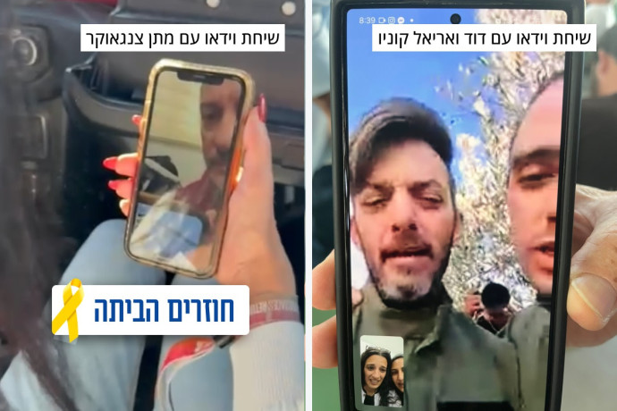 Contatto Insolito: Hamas Permette a Una Madre di Parlare con Suo Figlio, Un Evento Straordinario con Possibili Ripercussioni Politiche e Sociali