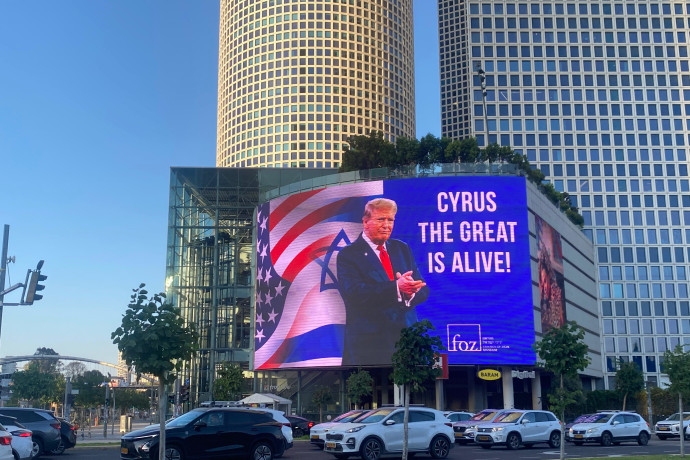 תל אביב לא האמינה למראה עיניה: מה עומד מאחורי פרסומת הענק של טראמפ?