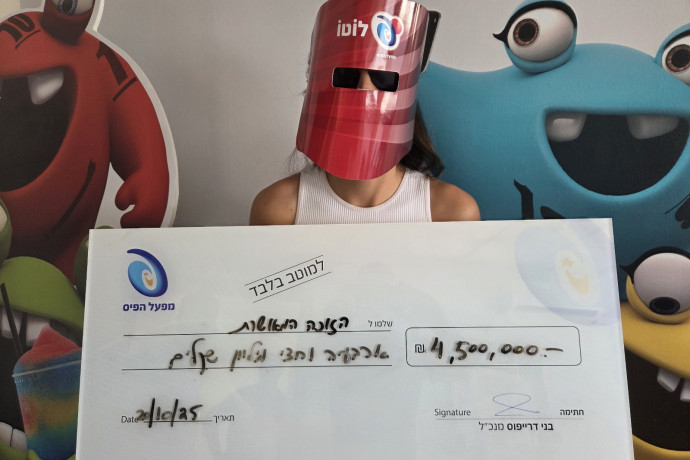 Vincita da record: donna single del nord Israele vince 4,5 milioni di shekel alla lotteria