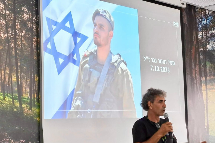 "התרגשות ועצב גם יחד": אביו של תומר נגר ז"ל במסע הנצחה מיוחד