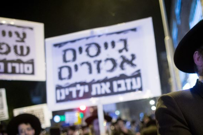 main-maariv item