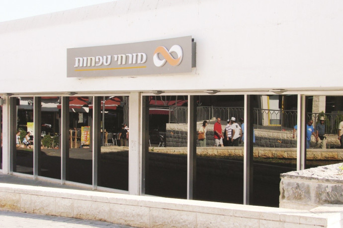 עובדי המדינה נגד מזרחי טפחות: אין סיבה לא לחלק דיבידנד