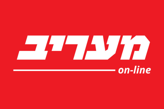 צ'ילה: רעידת אדמה בעוצמה 6.8 הורגשה באזור לוס לאגוס