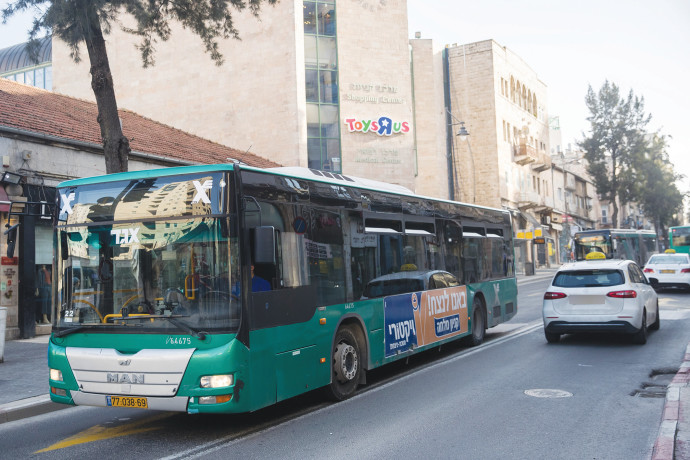Egged Rivoluziona i Trasporti in Israele con l'Applicazione "egg"