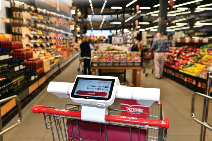 La Rivoluzione degli Acquisti Online in Israele: Opportunità e Sfide per le Catene di Supermercati