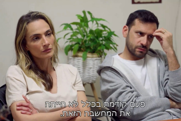 main-maariv item