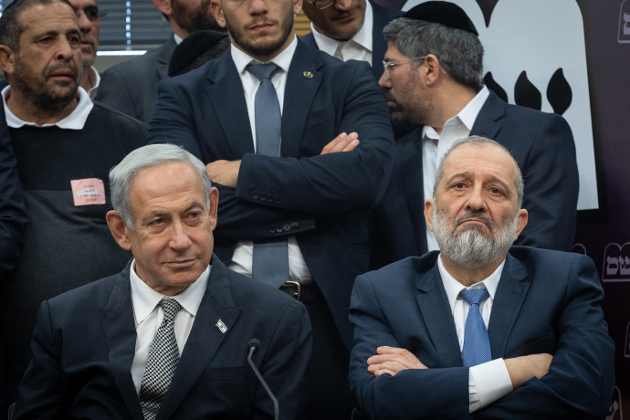 main-maariv item