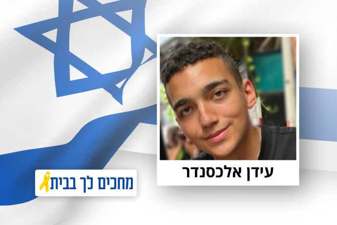 main-maariv item
