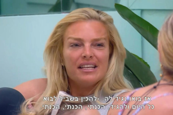 main-maariv item