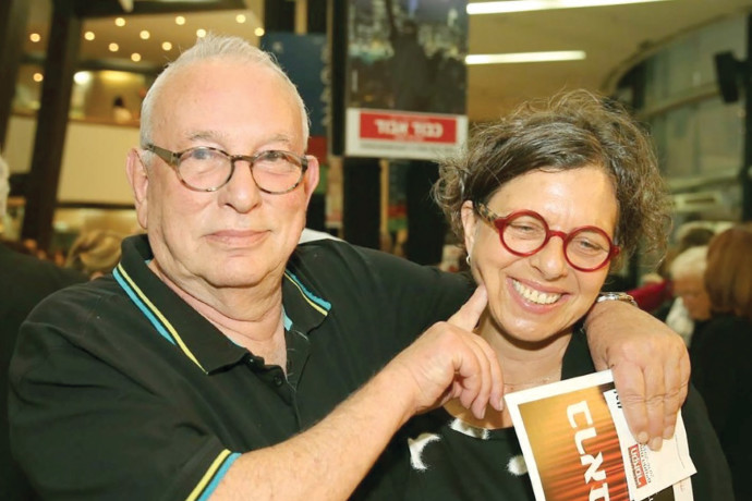 main-maariv item