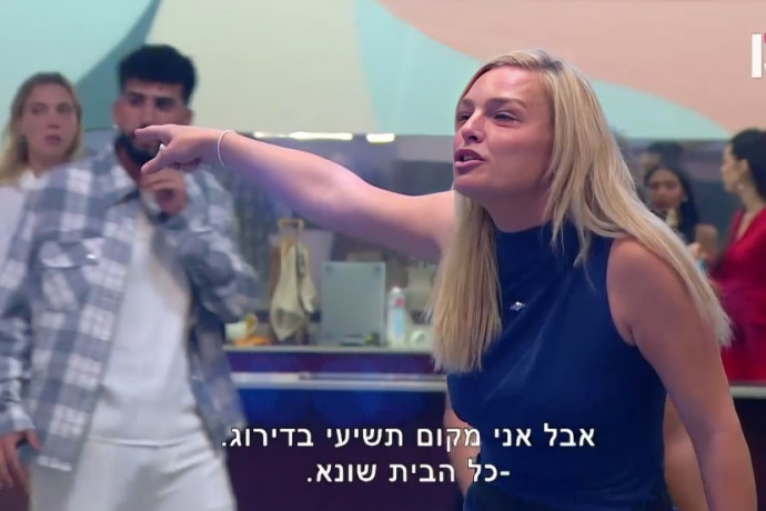 main-maariv item