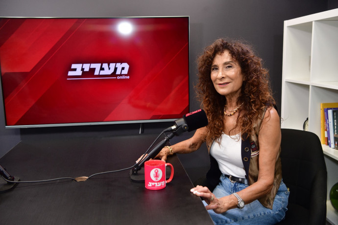 main-maariv item