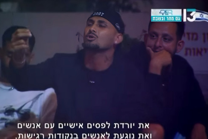main-maariv item