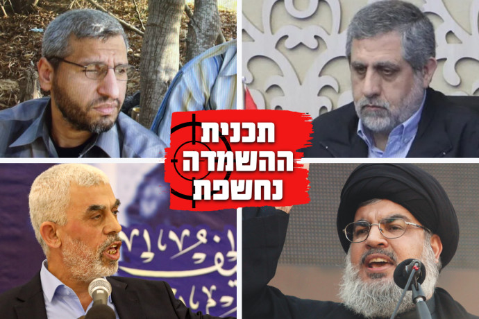 main-maariv item