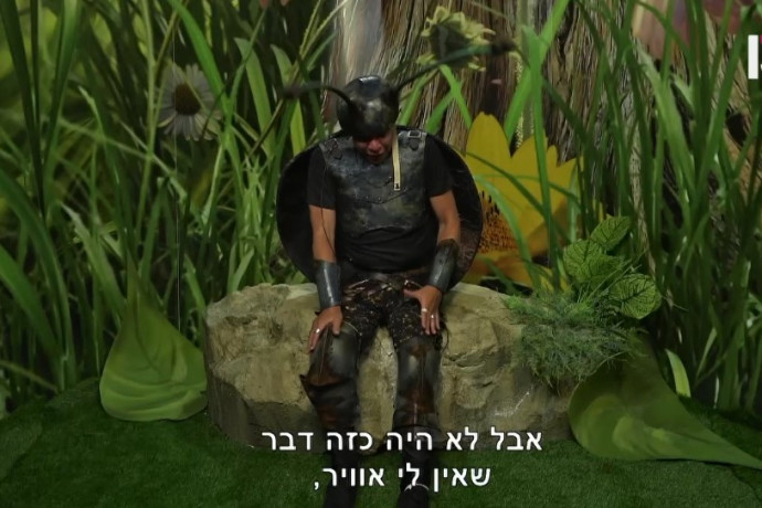 main-maariv item