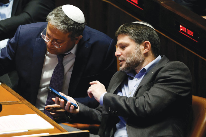 main-maariv item