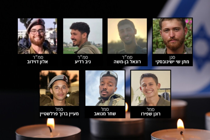 main-maariv item