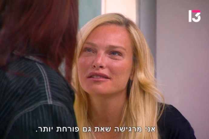 main-maariv item