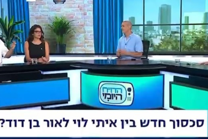 main-maariv item