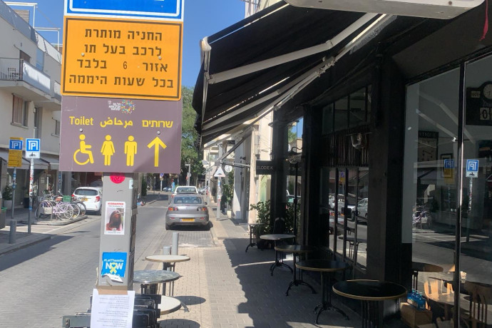 main-maariv item