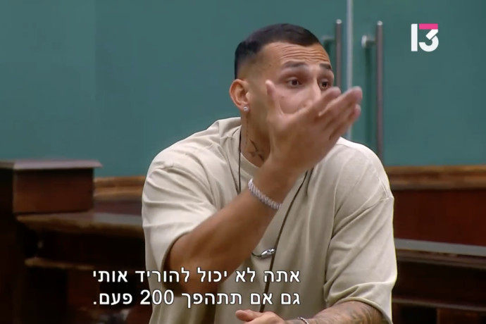 main-maariv item