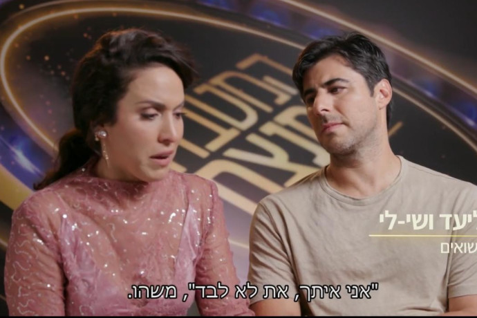 main-maariv item