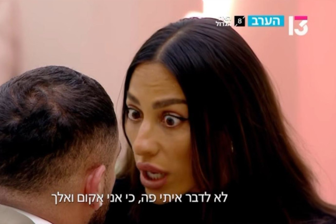 main-maariv item