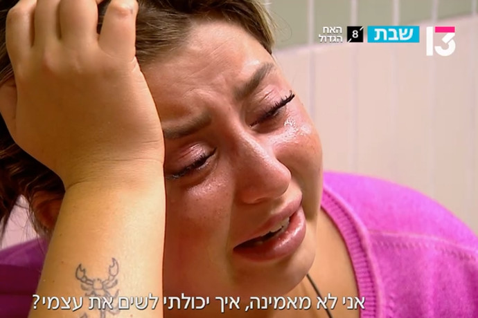 main-maariv item