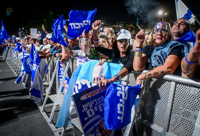 תומכי הליכוד (צילום:  אבשלום ששוני)