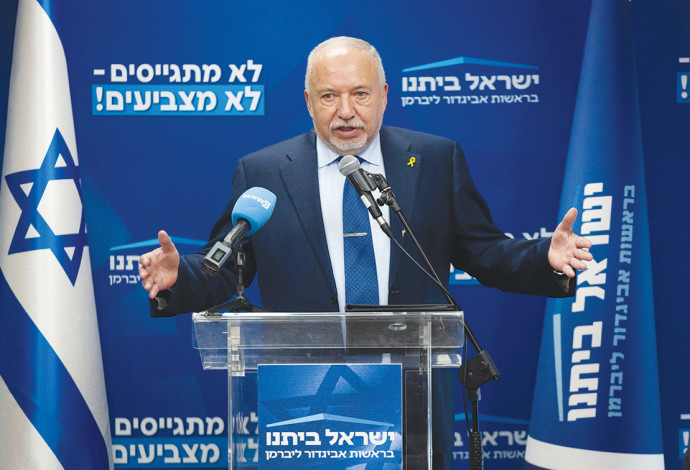 אביגדור ליברמן (צילום:  יונתן זינדל, פלאש 90)