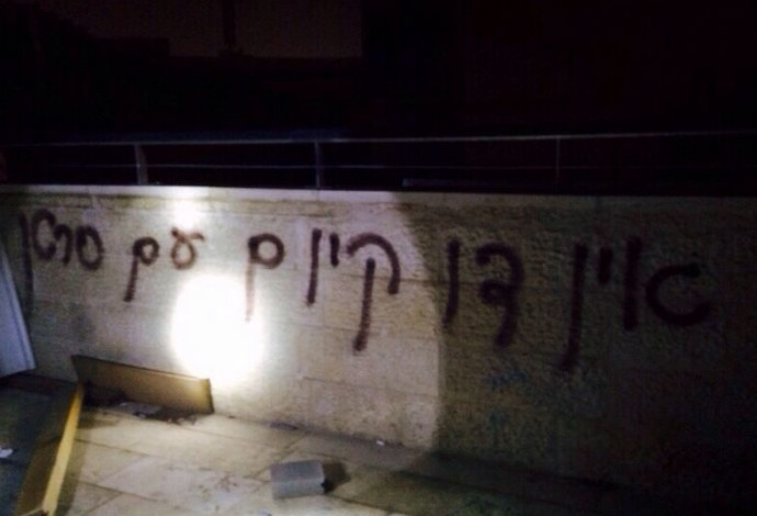 הצתה בבית הספר הדו לשוני (צילום:  כבאות ירושלים)