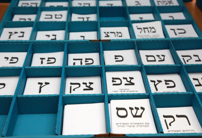 פתקים בקלפי (צילום:  מרק ישראל סלם)