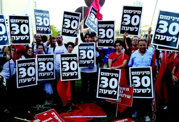 הפגנה להעלאת שכר מינימום (צילום:  אלון לי גרין)