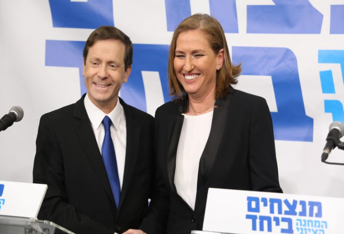 הרצוג ולבני (צילום:  אלוני מור)