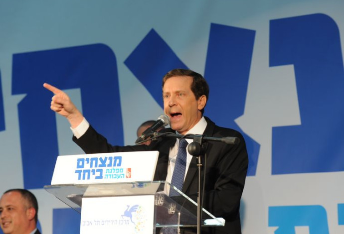 יצחק (בוז'י) הרצוג בוועידת מפלגת העבודה (צילום:  אבשלום ששוני)