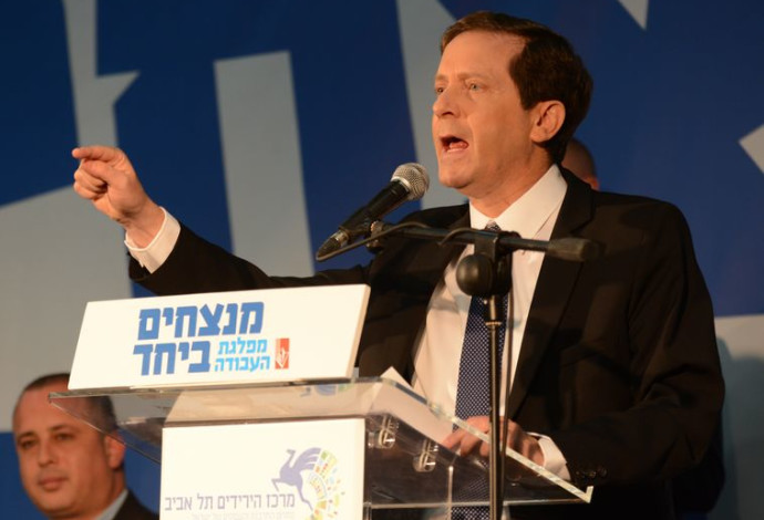 יצחק הרצוג (צילום:  פלאש 90)