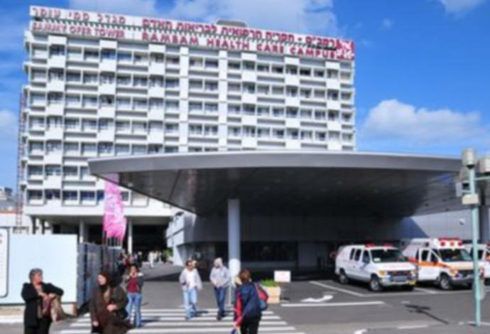 בית החולים רמב"ם  (צילום:  פלאש 90)