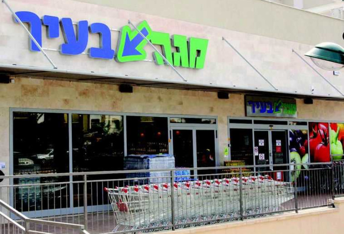 רשת מגה (צילום:  יח"צ)